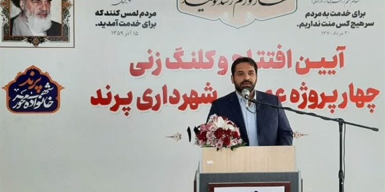 ۴ پروژه شاخص شهرداری پرند افتتاح و کلنگزنی شد