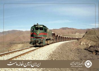 رد پای بانک ایران زمین در ابرپروژه ریلی