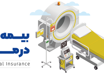مدیریت درمان با بیمه‌نامه درمان تکمیلی گروهی بیمه تجارت نو