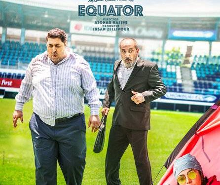 کارگردان خط استوا در افتتاح تالار هنرمجتمع تجاری دیپلمات شهر بروجرد