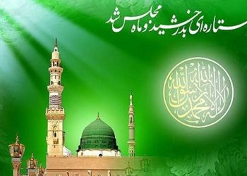 وحدت پادزهر تفرقه