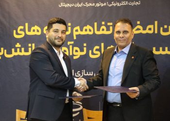 فرمان ایست “به پرداخت” به کلاهبرداران اینترنتی