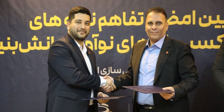 فرمان ایست “به پرداخت” به کلاهبرداران اینترنتی