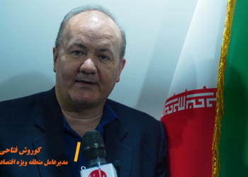 پایان چالش کمبود سرمایه در صنایع منطقه اقتصادی لامرد (+فیلم)