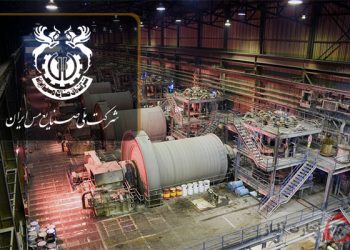 شرکت ملی مس بدنبال تسخیر قله جهان