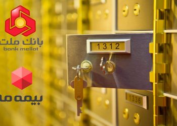 صندوق‌های اجاره‌ای امین زیر چتر حمایت بیمه “ما”