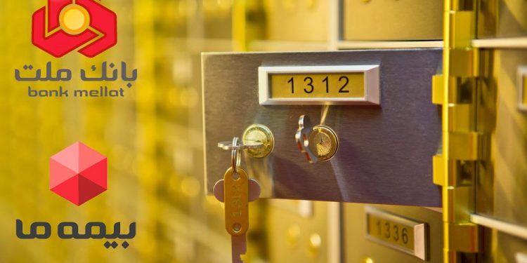 صندوقهای اجارهای امین زیر چتر حمایت بیمه “ما”