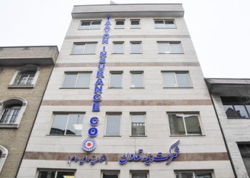 بزرگداشت جایگاه تعاون با خدمات رسانی بیمه تعاون