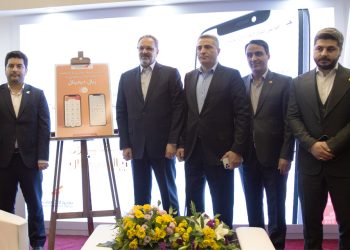 ریال دیجیتال در کیف پول به‌پرداخت