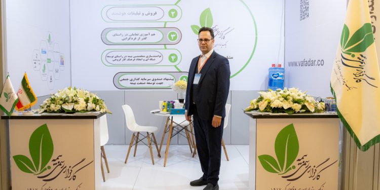 ارائه خدمات و تخفیفات ویژه به مشتریان وفادار توسط شرکت نیک پنداران بیمه وفادار (+فیلم و عکس)