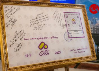 بیمه میهن با ارتقای وضعیت مالی و توانگری مالی یکی از شرکت های موفق در عرصه بیمه گری است (+فیلم)