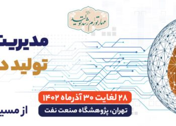 نگاه ویژه دبیرخانه شورایعالی مناطق آزاد به نمایشگاه‌ها عامل معرفی بهتر ظرفیت‌های سرمایه‌گذاری مناطق آزاد است (+فیلم)