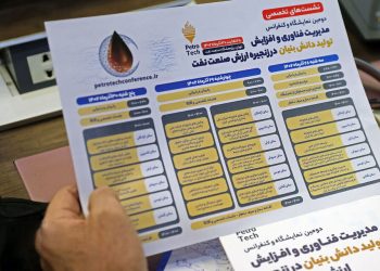 پتروتک به ایستگاه دوم رسید