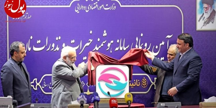 اقدام موثر بانک سپه در شناسایی و کمک به نیازمندان واقعی