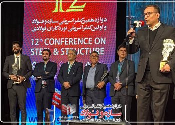 برگزاری دو رویداد مهم علمی در آذرماه 1402