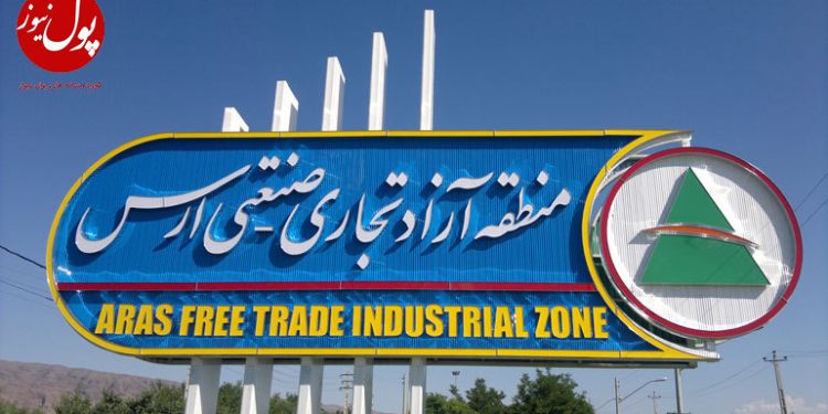 سرمایهگذاری 12 هزار میلیاردی تولیدکننده چینی در منطقه آزاد ارس