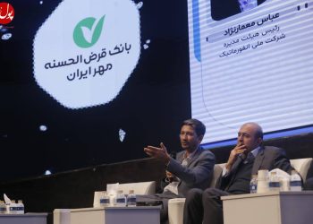خلاقیت و نوآوری در کنار توسعه شبکه سازمان ضرورت شبکه بانکی است (+فیلم)