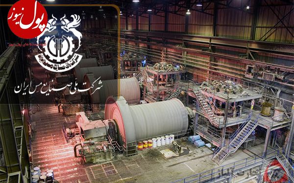 راه‌اندازی معادن کوچک مقیاس برای چابک سازی صنعت مس