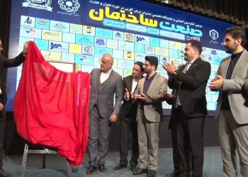 آیین افتتاح مرکز ملی فوریت های ساختمانی «اولین پیشخوان ساختمانی کشور»برگزارشد