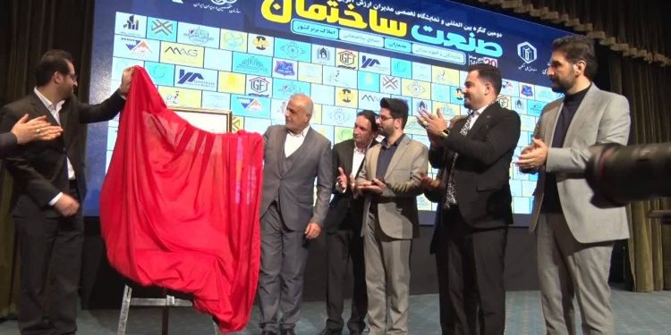 آیین افتتاح مرکز ملی فوریت های ساختمانی «اولین پیشخوان ساختمانی کشور»برگزارشد