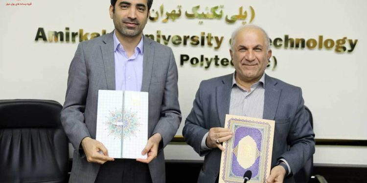 چتر حمایت بانک صادرات ایران بر سر نخبگان