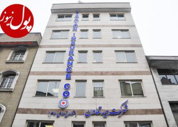 گامهای استوار بیمه تعاون در مسیر سوددهی