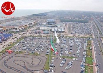 پایان دادن به تمام بی مهریها بدست منطقه آزاد اینچه برون