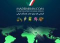 سامانه B2B؛ راهکاری برای عبور از ضعف بازاریابی فرهنگی در صادرات